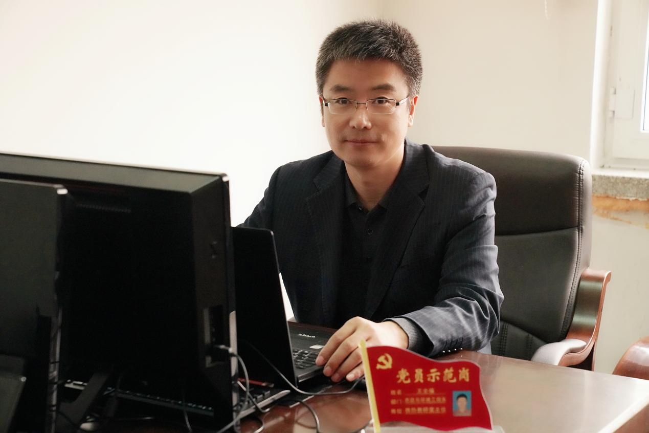 王全福-副教授-供热专业负责人-个人简介图片.png